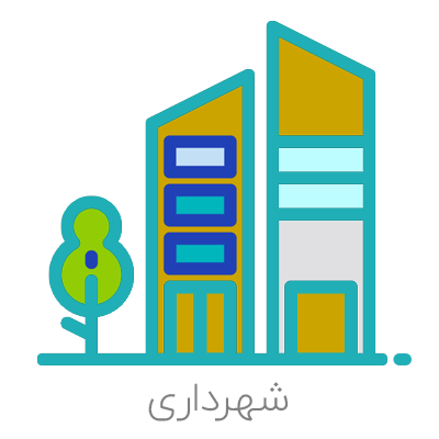 دهیاری اسلام آباد آغداش